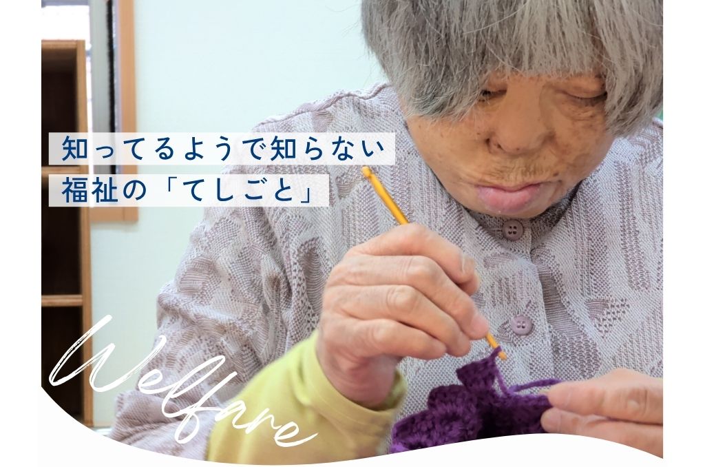 障がい者週間イベント開催